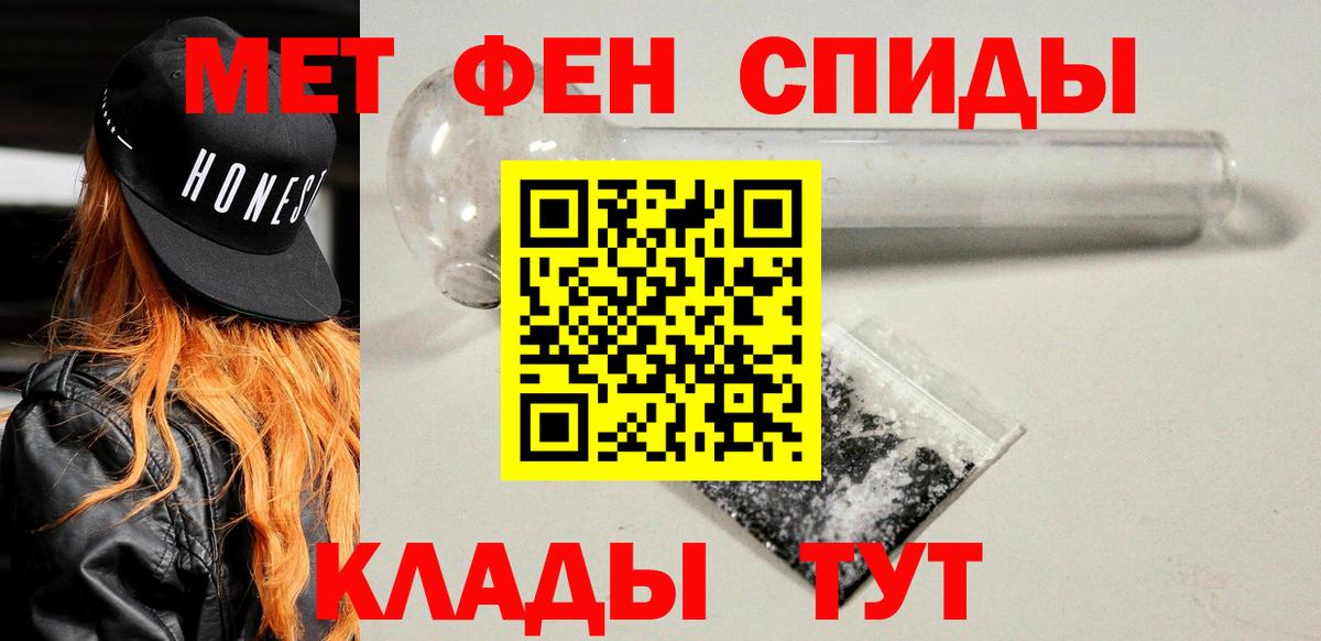 Amphetamine VHQ Канск
