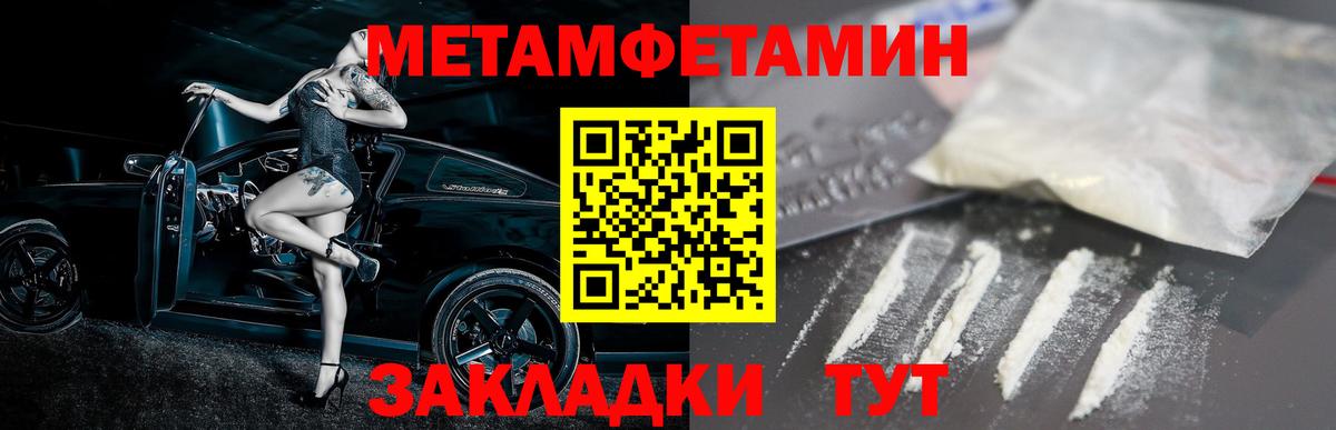 Канск  Amphetamine 98%  Вход с VPN 