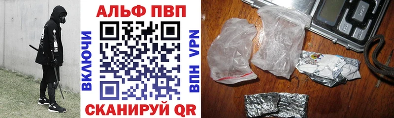 где можно купить наркотик  Канск  Alfa_PVP крисы CK 