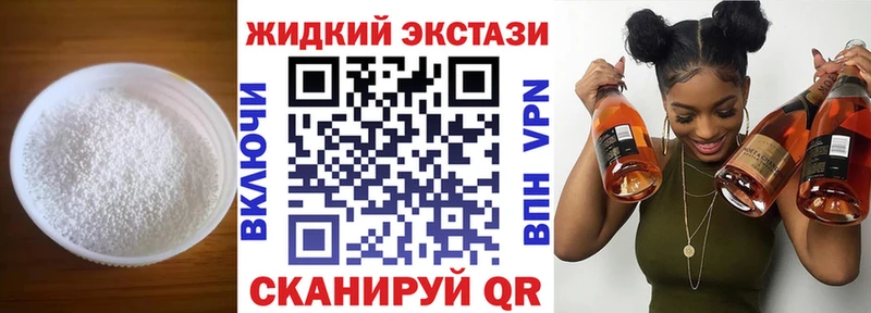 ссылка на мегу сайт  Канск  БУТИРАТ оксибутират 