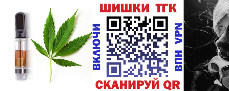 Еда ТГК марихуана  OMG зеркало  дарк нет телеграм  Канск 