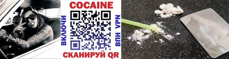 COCAIN Fish Scale площадка как зайти Канск магазин продажи наркотиков