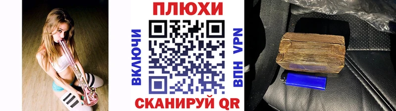 ГАШ Ice-O-Lator  наркотики  Канск 