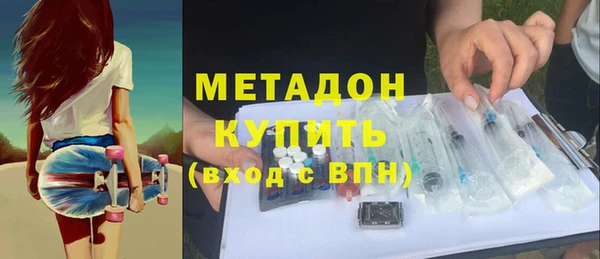 метадон Алексеевка
