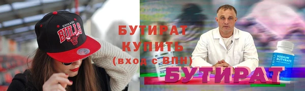 дистиллят марихуана Алексин