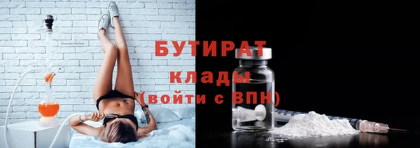 дистиллят марихуана Алексин