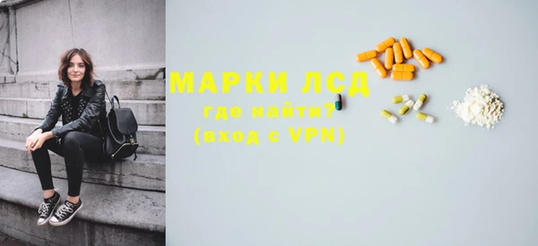 дистиллят марихуана Алексин