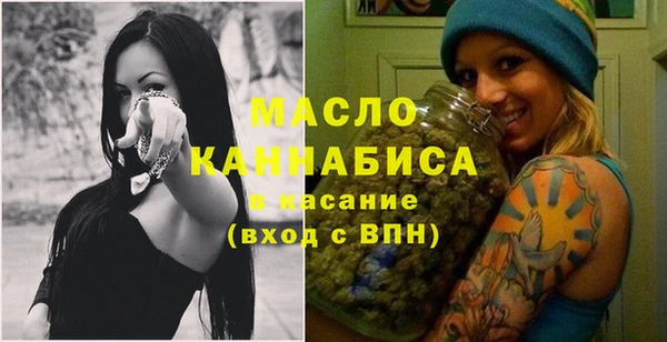 дистиллят марихуана Алексин