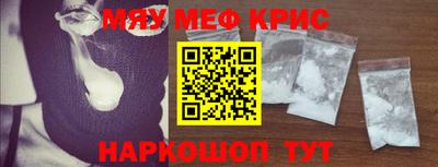mdma Иваново