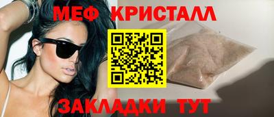 mdma Иваново