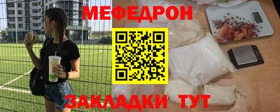 mdma Иваново