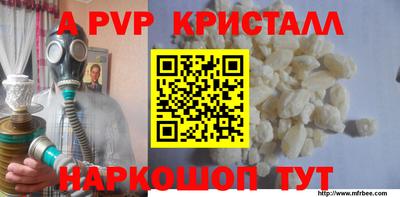 индика Ивантеевка
