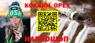 дмт Ижевск
