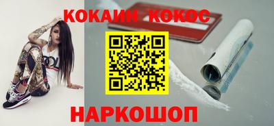индика Ивантеевка