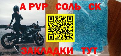 индика Ивантеевка