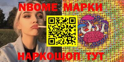 дмт Ижевск