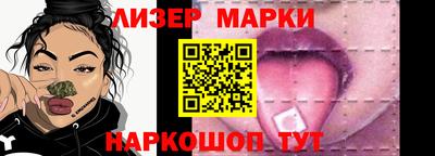 индика Ивантеевка