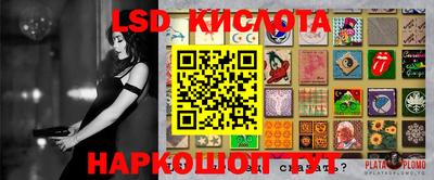 индика Ивантеевка