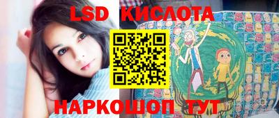 индика Ивантеевка