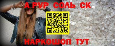 mdma Иваново