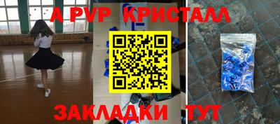 mdma Иваново