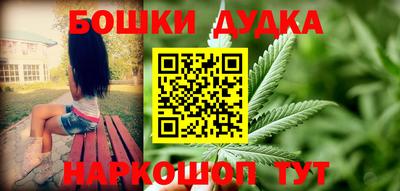 mdma Иваново