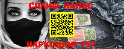 индика Ивантеевка