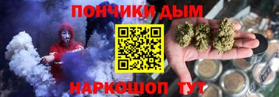 mdma Иваново