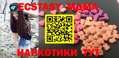 индика Ивантеевка