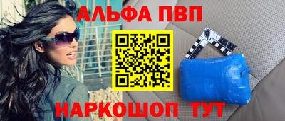 mdma Иваново