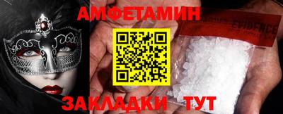 mdma Иваново