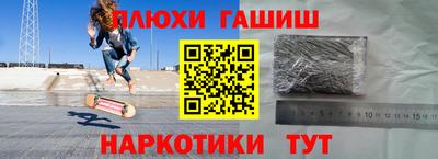 индика Ивантеевка