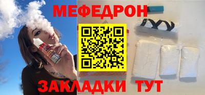 mdma Иваново