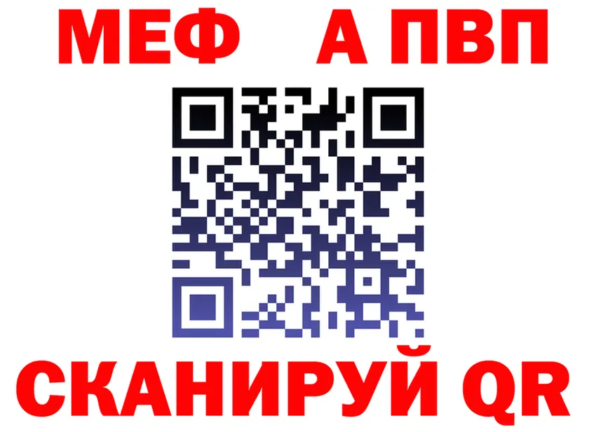 COCAIN Fish Scale зеркало площадка гидра Канск