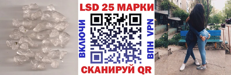 Лсд 25 экстази кислота  наркошоп  Канск 