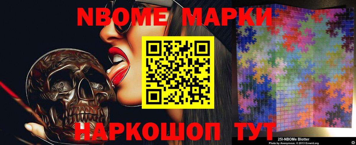 LSD-25 экстази ecstasy Канск
