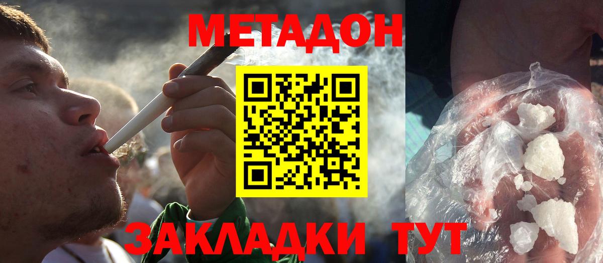 Амфетамин Канск
