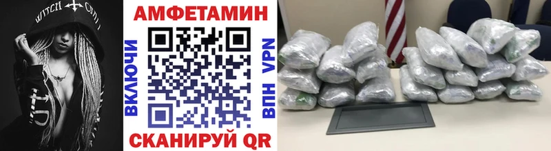 Первитин винт Канск