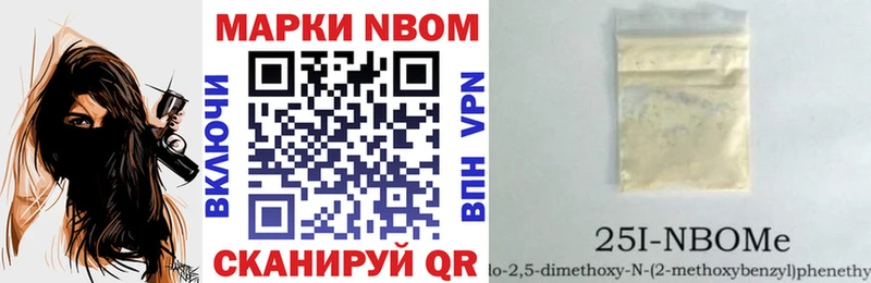 ссылка на мегу ССЫЛКА  как найти закладки  Канск  Марки NBOMe 1,5мг 