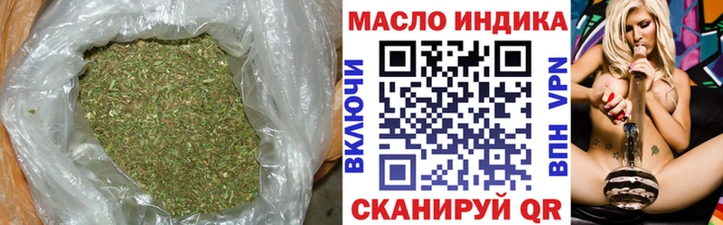 Дистиллят ТГК вейп  купить закладку  Канск 