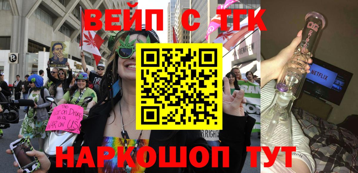 Дистиллят ТГК концентрат  ТГК THC oil  Канск  Вход с VPN 